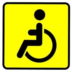 Наклейка автомобильная Инвалидная коляска 15х15см